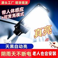 【活动价】八孔太阳能灯庭院照明灯路灯AA商品图