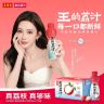 【孟子义同款】王的荔汁清爽果汁饮料500ml*15瓶整箱必备饮料KOC商品图