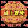 檀香型蚊香家用室内外通用数码配件cd包商品图