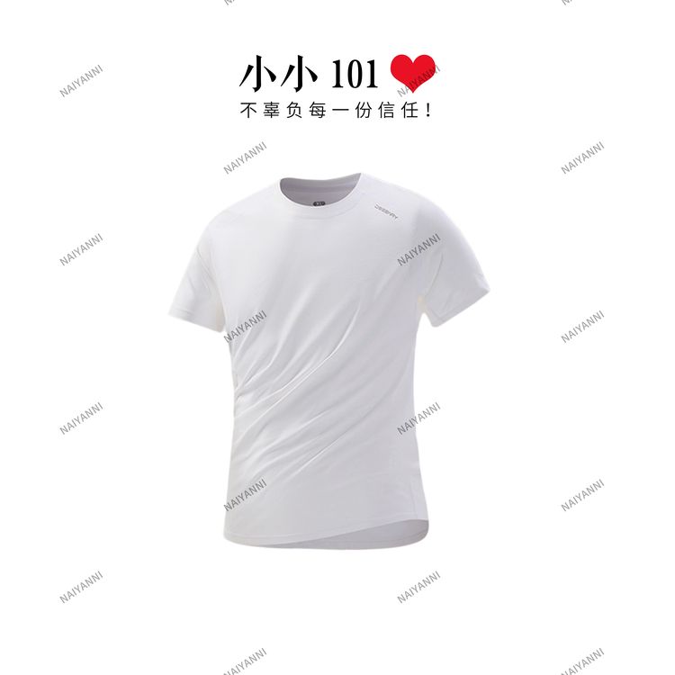 Deerway/德尔惠夏季运动户外云感速干T恤男女同款圆领DEHHH001商品图