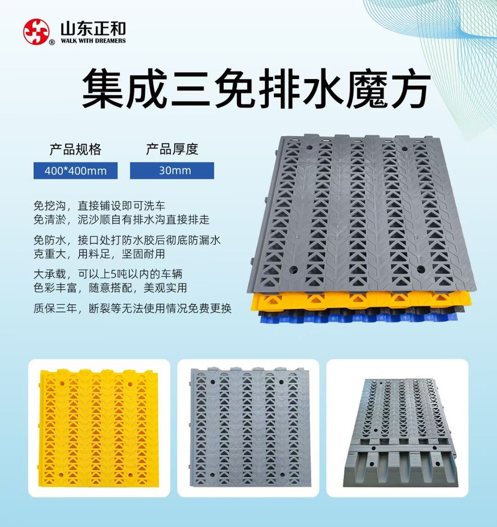三免洗车格栅灰色免做防水免清淤泥汽车清洁地垫格栅耐用防滑商品图