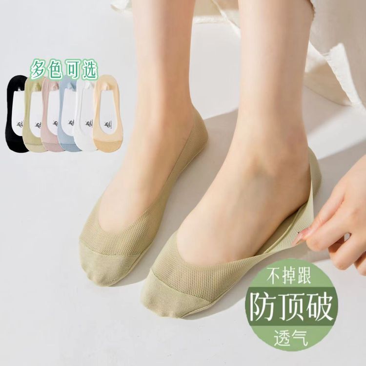 船袜女夏季薄款防滑不掉跟短袜百搭透气袜子夏天冰丝浅口隐形袜商品图