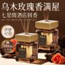 【500ml超大容量】乌木玫瑰香薰家用室内持久留香酒店卧室厕所除臭商品图