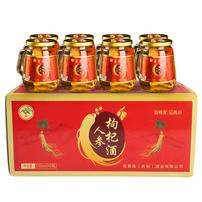 人参枸杞酒小叶山6瓶12瓶42度52度每瓶150ml高档礼盒装商品图