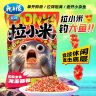 龙王恨拉小米鱼饵新款简单开饵即开即用避杂鱼鲫鲤鱼饵料一包搞定商品图