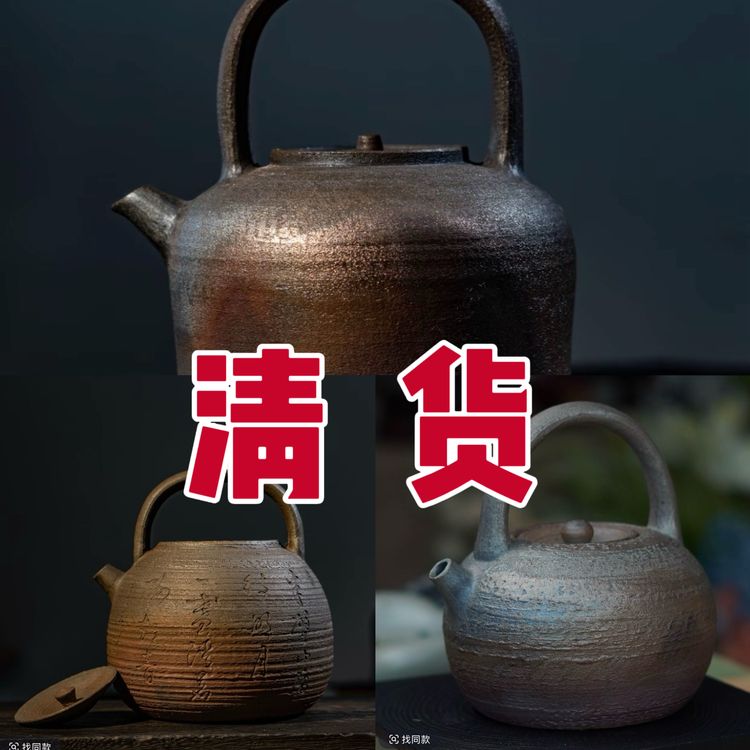 炭火水·烧水壶·煮茶壶柴烧紫金泥陶壶纯手工大容量提梁壶碳炉电陶商品图