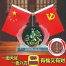 【源头工厂】家居摆件装饰品高级感汽车内车载红旗摆件精致装饰用品商品图
