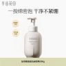 半亩花田氨基酸洁面慕斯300g温和清洁控油保湿舒缓肌肤泡沫洗面奶商品图