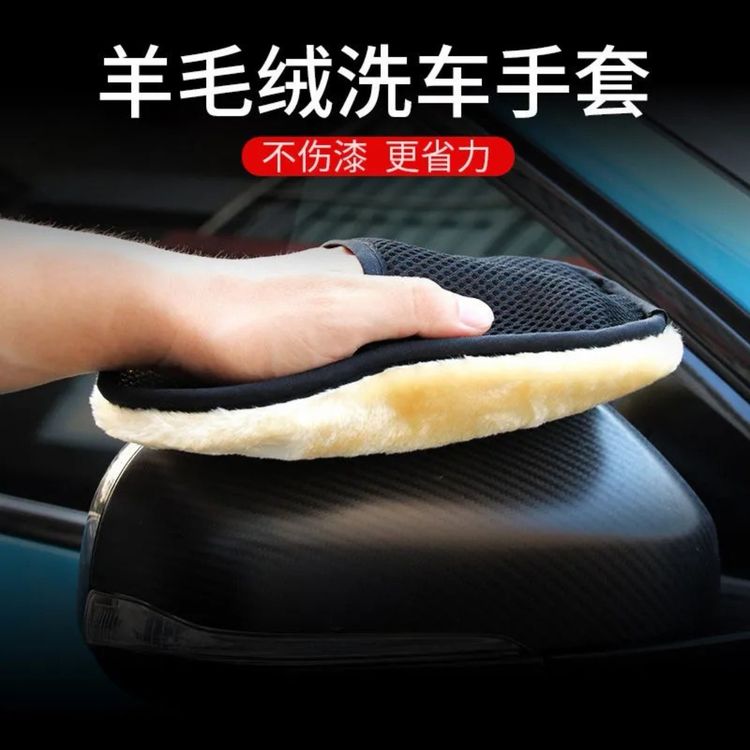 洗车手套擦车工具毛绒加厚打蜡抛光神器仿羊毛海绵洗车专用毛巾商品图