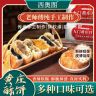 西奥图九门黄庄月饼酥皮蛋黄味板栗味混合口味老式传统糕点商品图