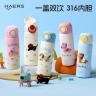 【哈尔斯】双饮弹跳保温杯乐饮570ml 5个规格可选商品图