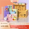 1箱20包婴幼儿小包装学生便携1包8片湿纸巾小包装小学生商品图