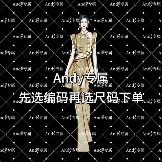 【 选择编号下滑选择尺码 】andy新款国风复古时尚新中式女士马甲商品图