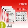 70%吡虫啉高含量厂家正品蚜虫蔬菜果树花卉大田室内外杀虫剂商品图