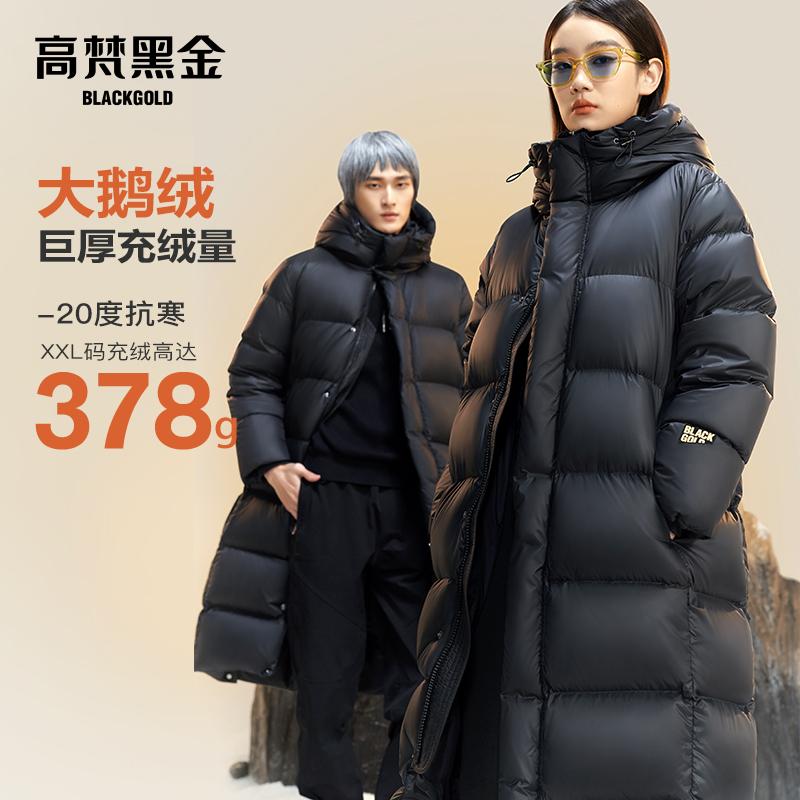 抖音高梵官方旗舰店 2023-05-19|黑金鹅绒服开创品牌，新春好物更多浮力等你来！|直播数据与分析报告 - 蝉妈妈数据
