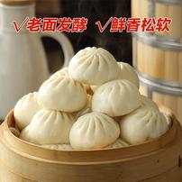清真牛肉小笼包早餐速冻包子老面发酵口味鲜美e商品图