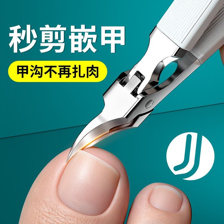 甲沟专用指甲刀套装家用斜口大开口指甲钳修脚修甲美甲工具鹰嘴钳商品图