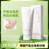 【试用不喜欢可退!】Andorheal黄糖去角质磨砂膏不紧绷清洁净润清颜商品图