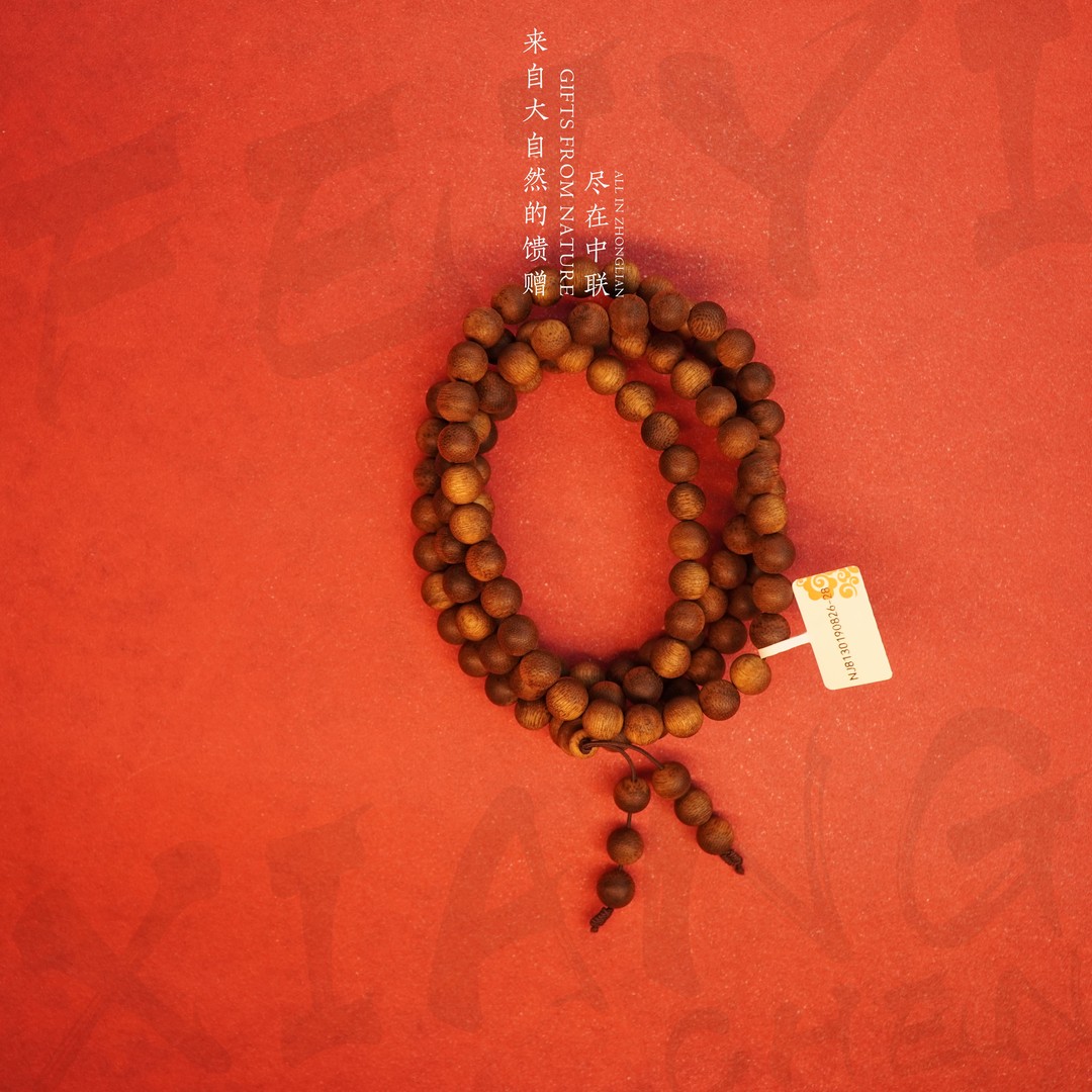 S21沉香【达拉干虫漏倒架沉水多圈】8.9mm-47.7g-NJ8130190826-28商品图