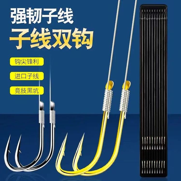 手工精绑子线双钩鱼钩绑好金袖伊豆伊势尼子线双钩成商品图