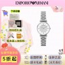 【12期免息】Emporio Armani/安普里奥·阿玛尼女银色满天星AR1925商品图