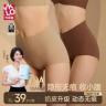 梵客隆高腰收腹无痕隐形提臀塑形10A抗菌加长底裆透气内裤女569商品图