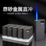 金属磨砂商务防风可充气蓝焰直冲创意打火机便携高级感高档网红商品图