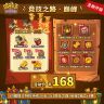 【竞技之路・巅峰】咸鱼之王 游戏道具商品图