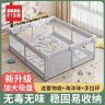 HAHAFISH围栏地上婴儿客厅加固防护围栏无味宝宝游戏围栏护栏透气商品图