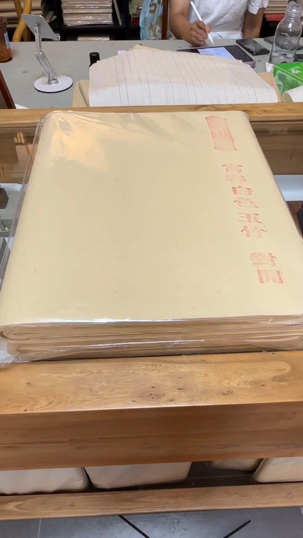老玉竹 对开 50张 瑕商品图