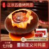 【试吃两枚】五香烤鸭蛋60-70g红泥腌制咸淡适中营养美味开袋即食商品图