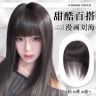 漫画刘海假发片女仿真发头顶蓬松高颅顶隐形无痕甜酷风齐刘海假发商品图
