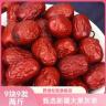 【两斤红枣】新疆灰枣若羌小红枣煮粥煲汤零食小红枣1000g商品图