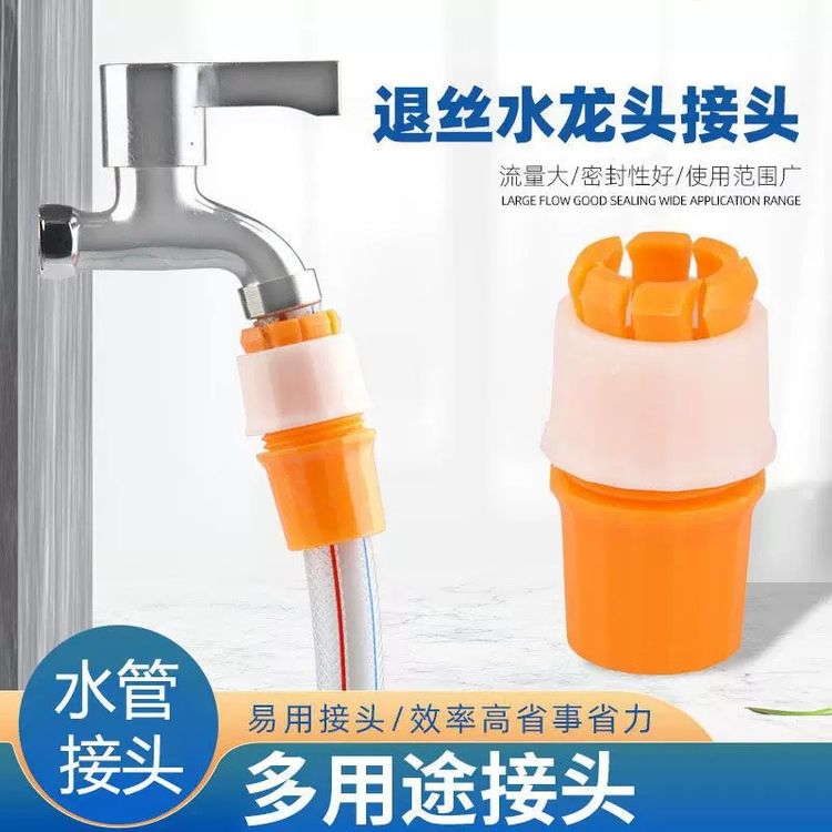 水管接头万能对接软管固定神器多功能浇花园水龙头延长管夹子固定商品图