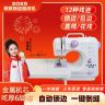 【升级款冠军力推】追恒91电动双针三线小型锁边全自动缝纫一体机商品图