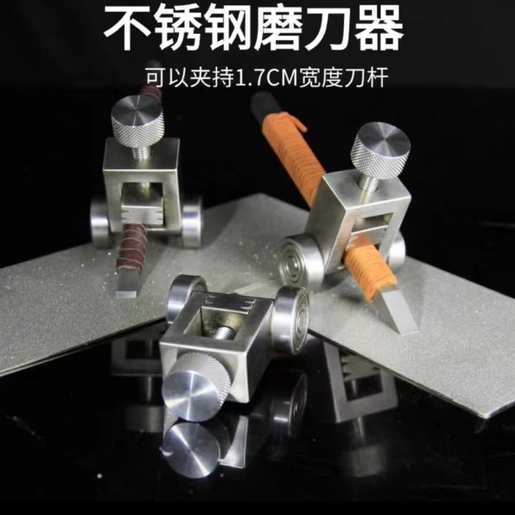 不锈钢定角磨刀器实用雕刻工具篆刻刀磨刀器篆刻磨石搭配篆刻工具商品图