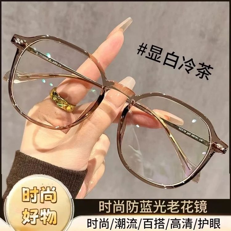 【5.9】超清防蓝光高档老花镜 时尚简约显年轻优雅大气商品图