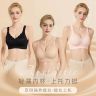 普拉提黑绷带琥珀风升级全固定一体杯文胸薄杯无痕无钢圈聚拢内衣商品图