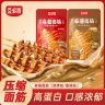 【豆多奇】麻酱面筋香辣烧烤味休闲办公学校小零食深夜解馋充饥辣条商品图