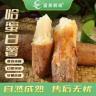 【富美鹤城】哈密白薯新鲜农家软糯香甜地瓜红薯白心冰糖蜜薯番薯商品图