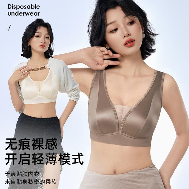 【裸感衣】奢感缎面无痕提拉聚拢收副乳无钢圈舒适内衣2508#商品图