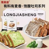 羽衣甘蓝生椰咖啡全麦厚切吐司面包饱腹代餐早餐软糯好吃商品图
