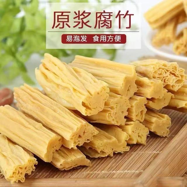 【到手两斤】头层腐竹段干货手工豆制品火锅凉拌热炒食材商品图
