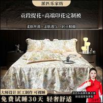 【大强国风】【30天试睡】贡缎提花高端印染夏凉被 悠悠鹿鸣商品图