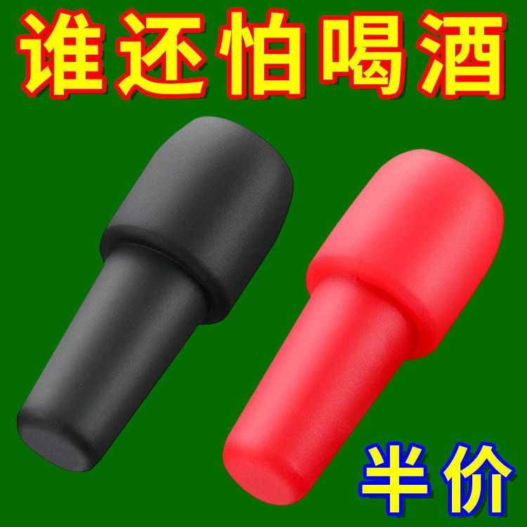 红酒瓶塞通用软硅胶双重密封酒瓶专用塞香槟塞防尘盖塞子封口器商品图