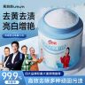 亮妈妈【浓缩型】活氧魔力泡深层去黄去污去渍增白爆炸盐官方正品商品图