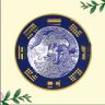 【3块88发5张】【先生推荐】水龙头靠窗化解贴纸正品青龙图直径8厘米商品图