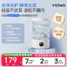 KOL专属yoiwo内衣洗衣机小型便携式迷你洗袜子专用内裤洗衣杯全自动测评商品图
