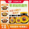 【丁点儿】川味香辣干锅酱500g/150g/瓶调味品麻辣香锅调料懒人家常商品图