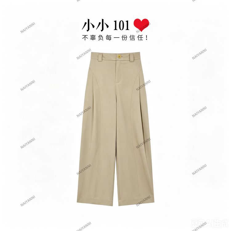 【悠哉裤】 40支高腰百搭时尚简约老钱雅裁裤 F050626 HH商品图
